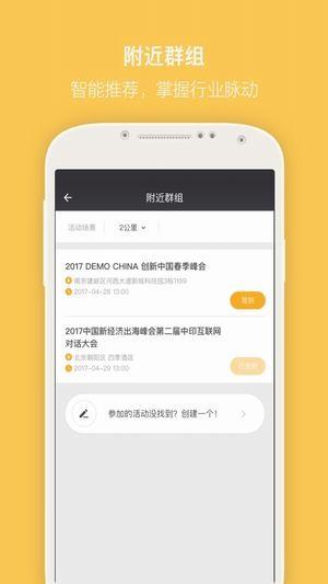 Linkhere  v1.7.8图4