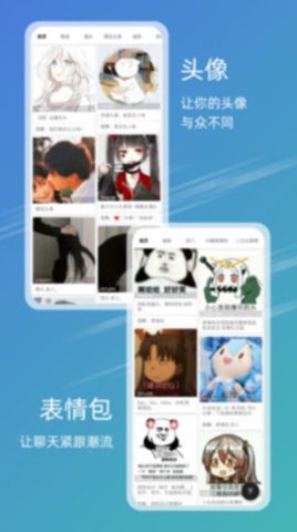 49图库最新版本app免费下载  v9.9.9图3