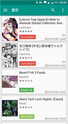 ehviewer白色版最新版本1.7.25