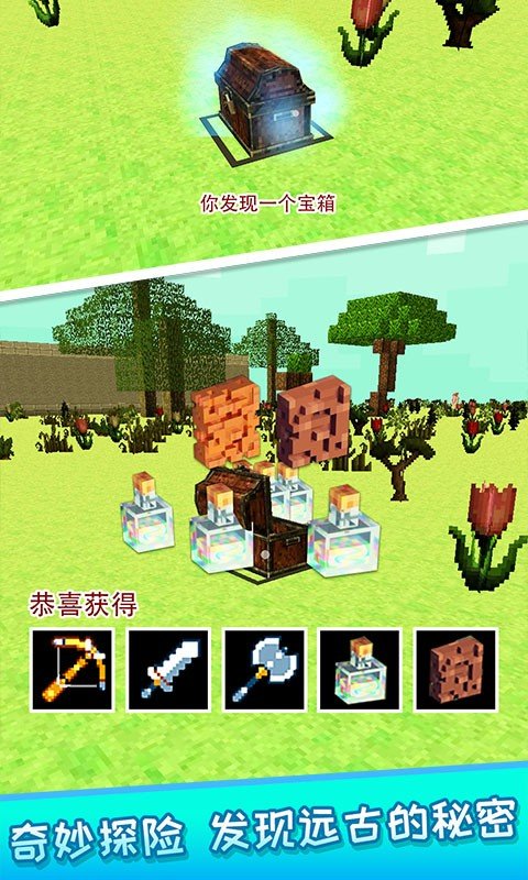 像素人大作战  v1.0图2