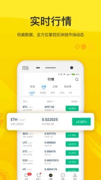 火信最新版