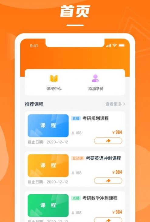 松知分销助手  v1.0.0图3