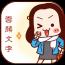 地下城与勇士M韩服