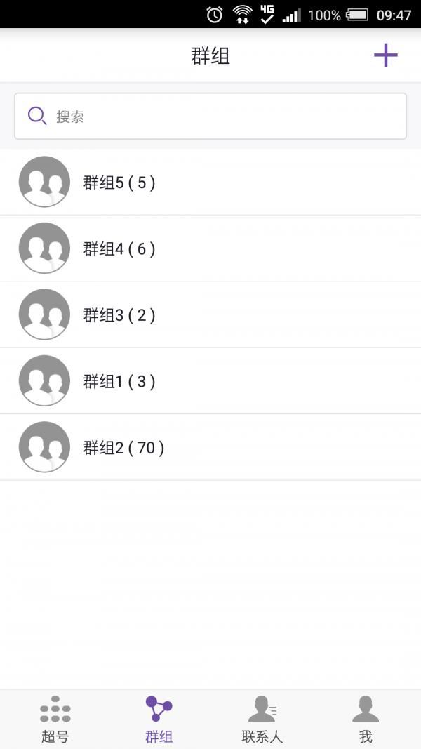联友超号