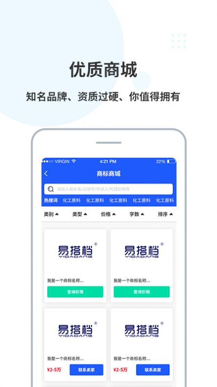 麦知库  v2.2.0图1