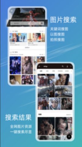 49图库app下载安卓版  v9.9.9图1