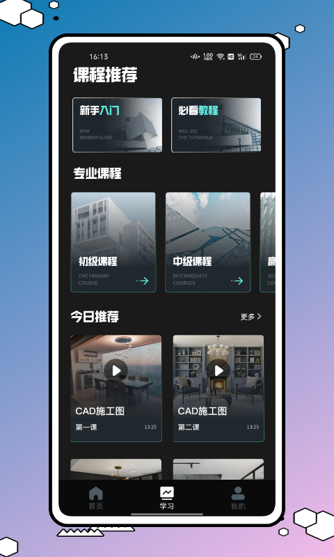 快速看图王  v1.0.0图2