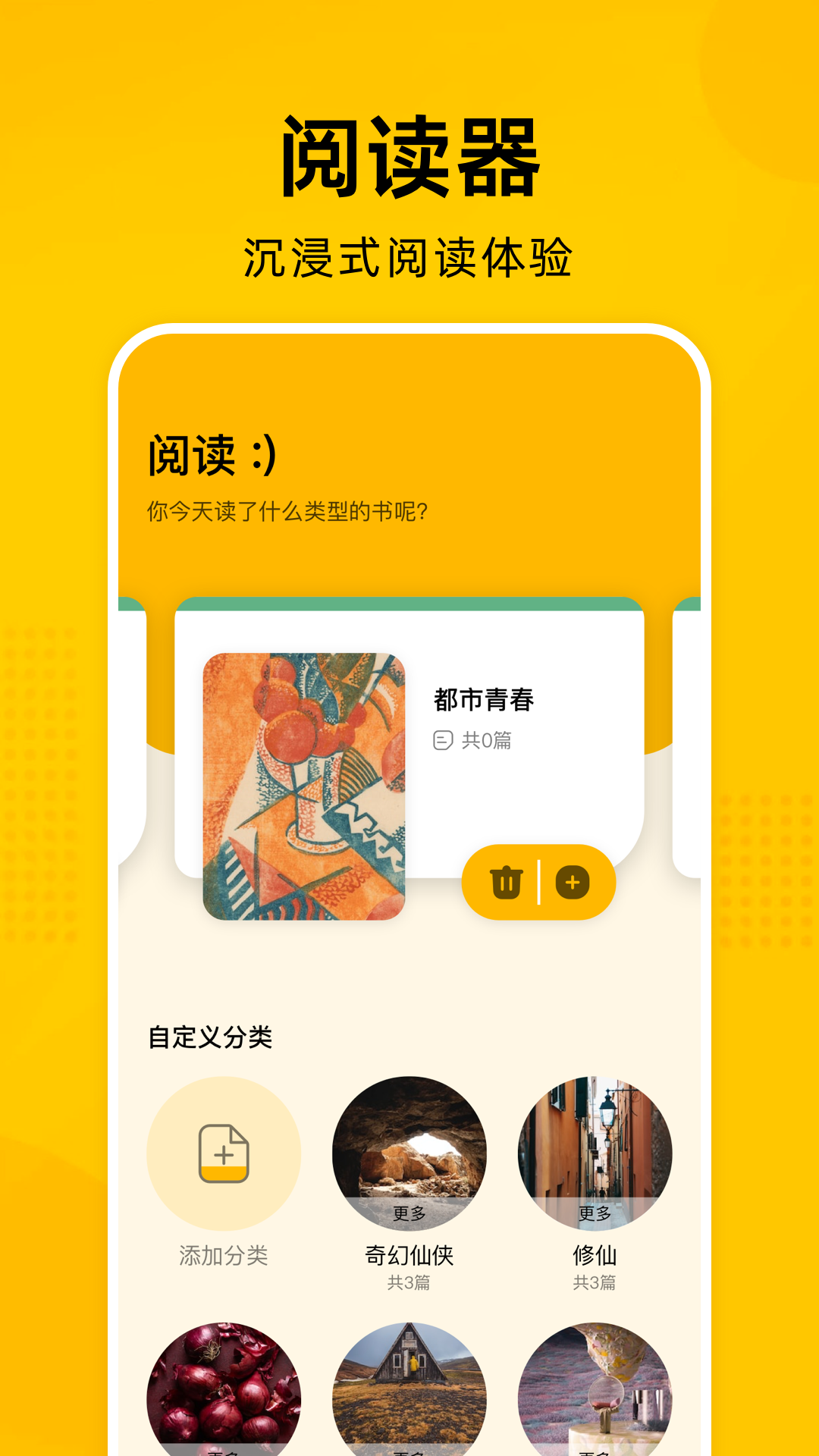 e站ehviewer彩色版本  v1.7.25图1