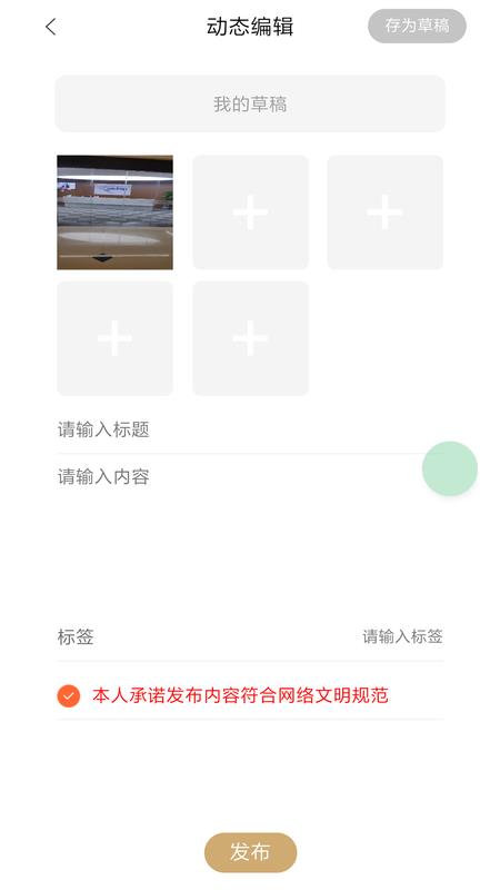 小黑裙  v2.1.0图1