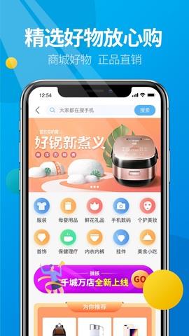 微核安卓版  v2.3.337图5