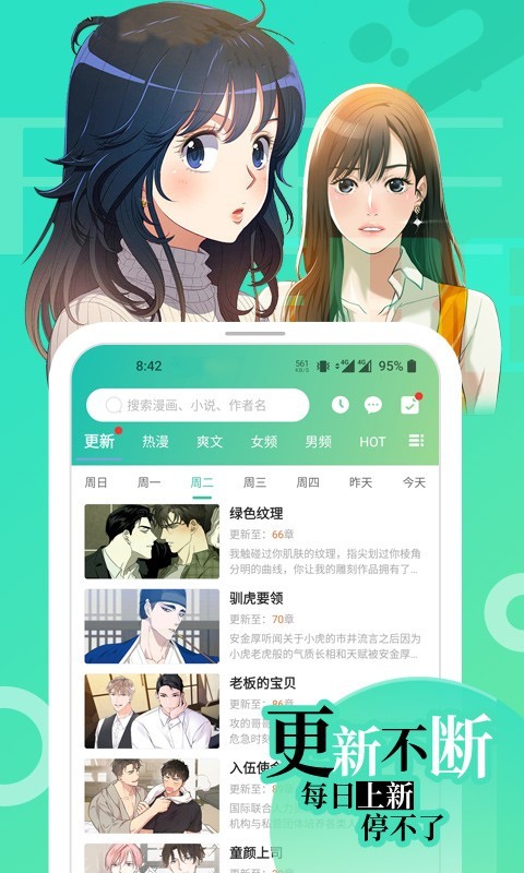 画涯下载免费版  v1.2.1图2