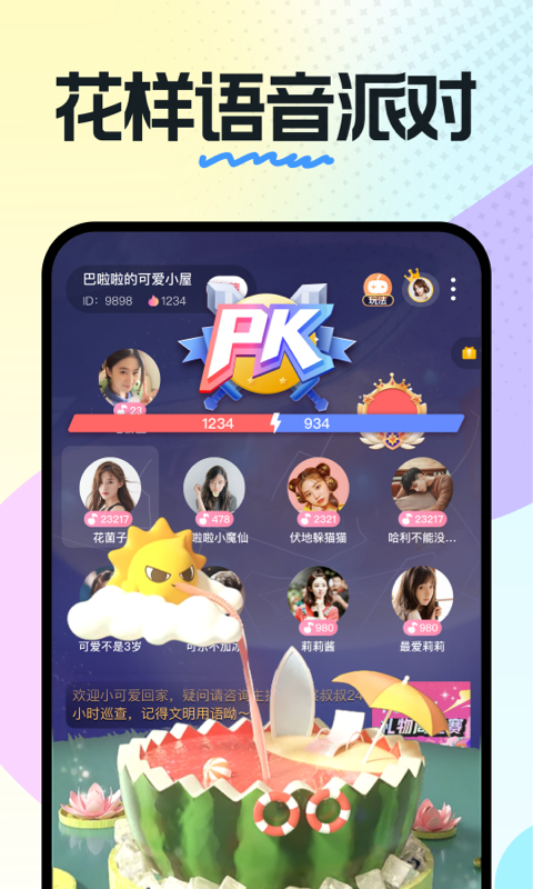 奶糖平台下载
