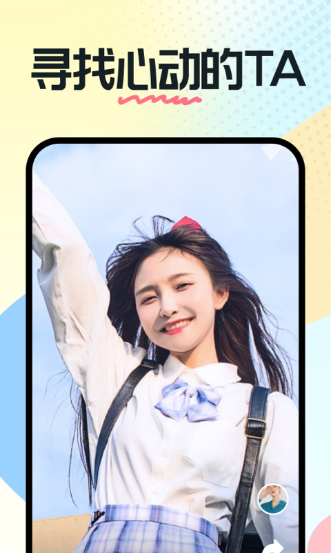 奶糖平台下载  v1.13.07.53图2