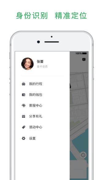 安安用车手机版  v7.30.5.0010图1