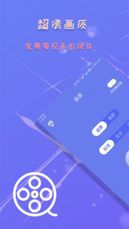 班迪录屏  v1.4图2