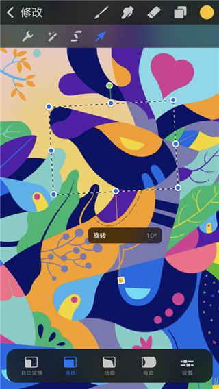 procreate pocket手机版