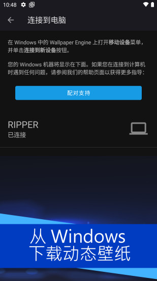 wallpaper麻匪壁纸透视手机版下载  v2.2.15图1