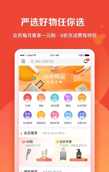 购花  v1.1.1图1