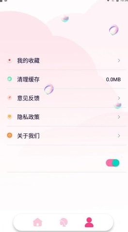 百变魔图秀  v1.1图1