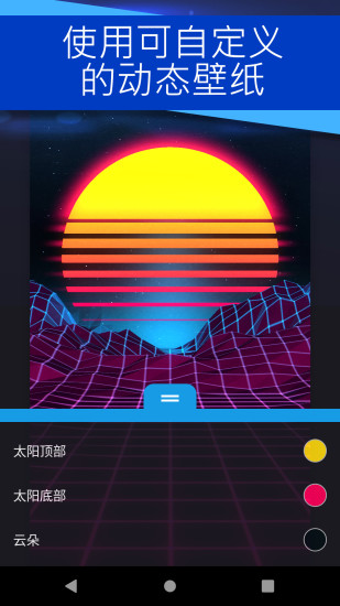 wallpaper麻匪壁纸透视手机版下载