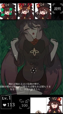 胡桃触摸器2