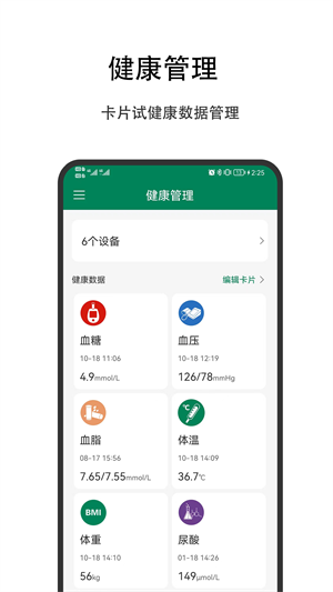 美造优品  v1.0图2