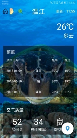 碧碧天气  v3.0图3