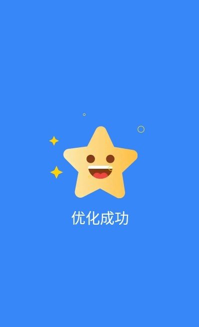 木瓜清理  v1.0.36图1