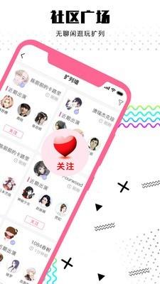 逗戏  v2.0.0图3