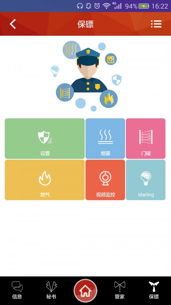 QLink
