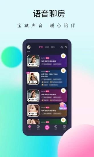 懒懒直播  v1.36.0图3