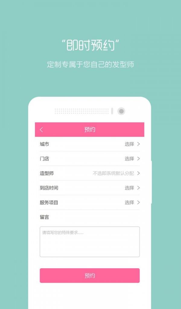 妙境界  v1.0.8图4