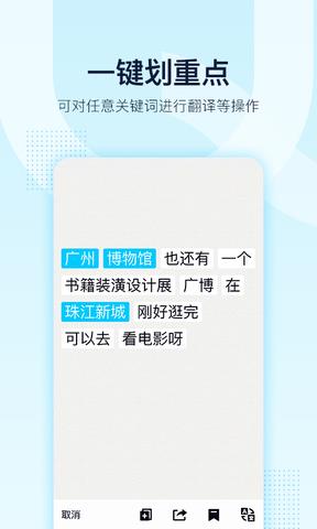 qq2019安卓版  v8.8.12图4