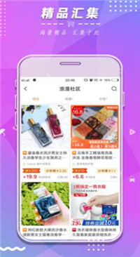 省挑  v1.0图1