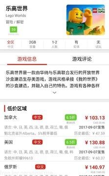 主掌中宝  v1.0.0图3