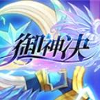 地下城与勇士M韩服