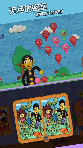 无尽的密室  v3.1.0图2