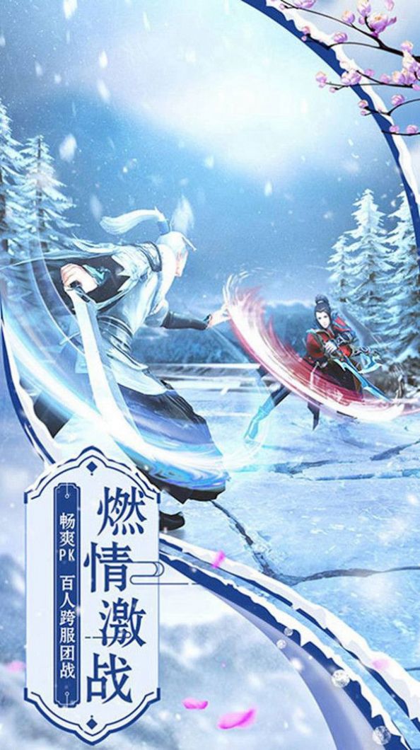阴阳修魔录
