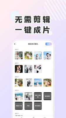 右糖  v1.4.26图3