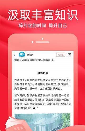 火把知识