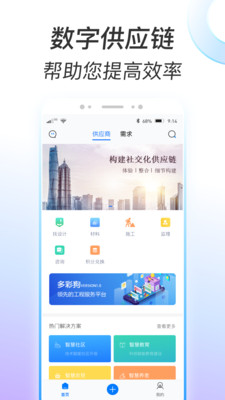 多彩狗  v1.1图1