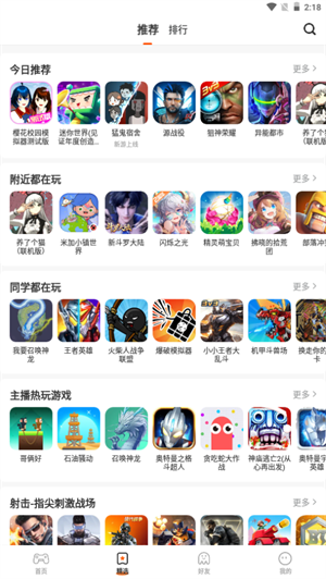 233  v2.64.0.1图3