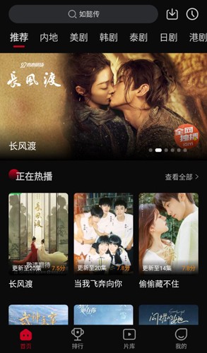 双鱼视频最新版  v3.8.8图4