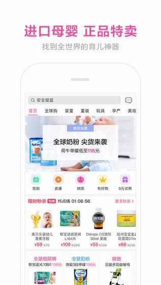 初心宝宝