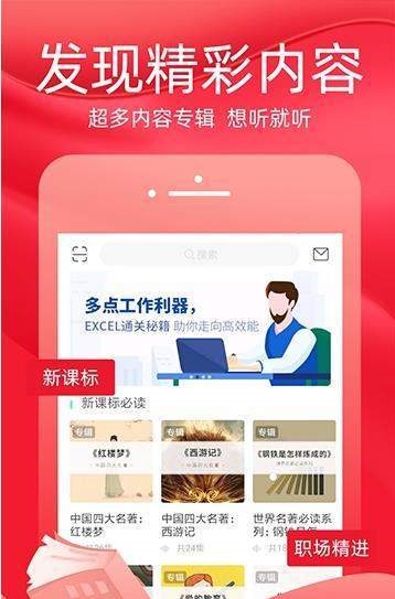 火把知识  v1.0.0图2