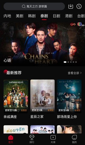 双鱼视频最新版  v3.8.8图5