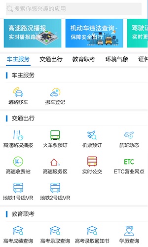吉事办