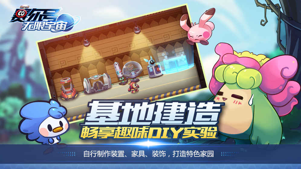 赛尔号