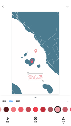 新知地图壁纸  v1.0.0图3