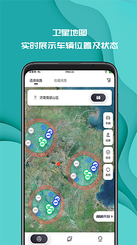 实暻飞车共享版  v3.0.230810图1